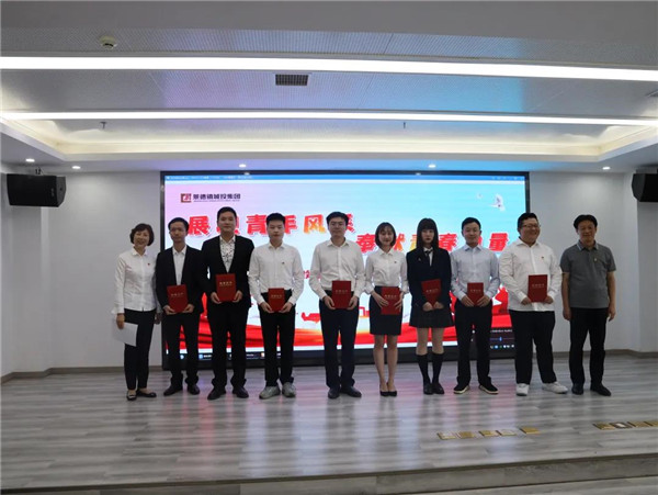 城投集團舉辦“展現青年風采，奉獻青春力量”主題演講比賽