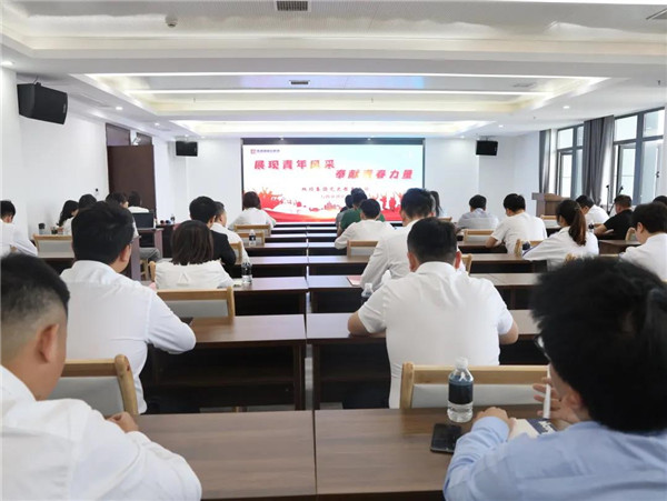 城投集團舉辦“展現青年風采，奉獻青春力量”主題演講比賽