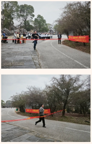 市城投集團開展“團結一心 拼搏進取 奮戰2025”迎新年登山、健步走活動