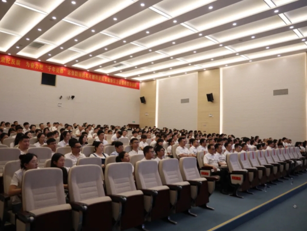 市城投集團召開正風肅紀警示教育會