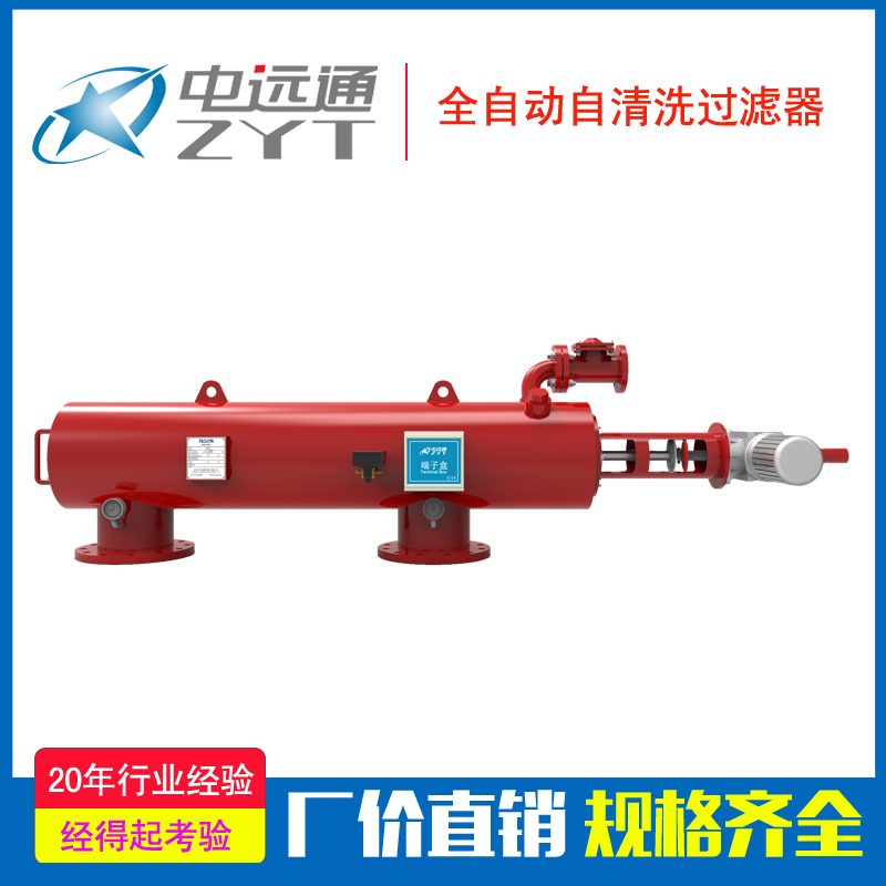 自清洗過濾器工作原理-自清洗過濾器過濾精度-過濾器設(shè)備廠家