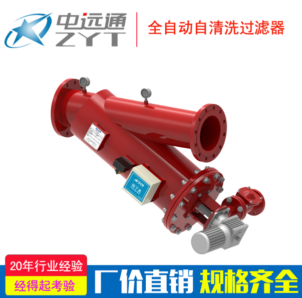 Y型過濾器